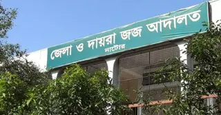 নাটোরে কৃষক হত্যা মামলায় সাবেক ইউপি চেয়ারম্যানসহ ৬ জনের যাবজ্জীবন কারাদণ্ড